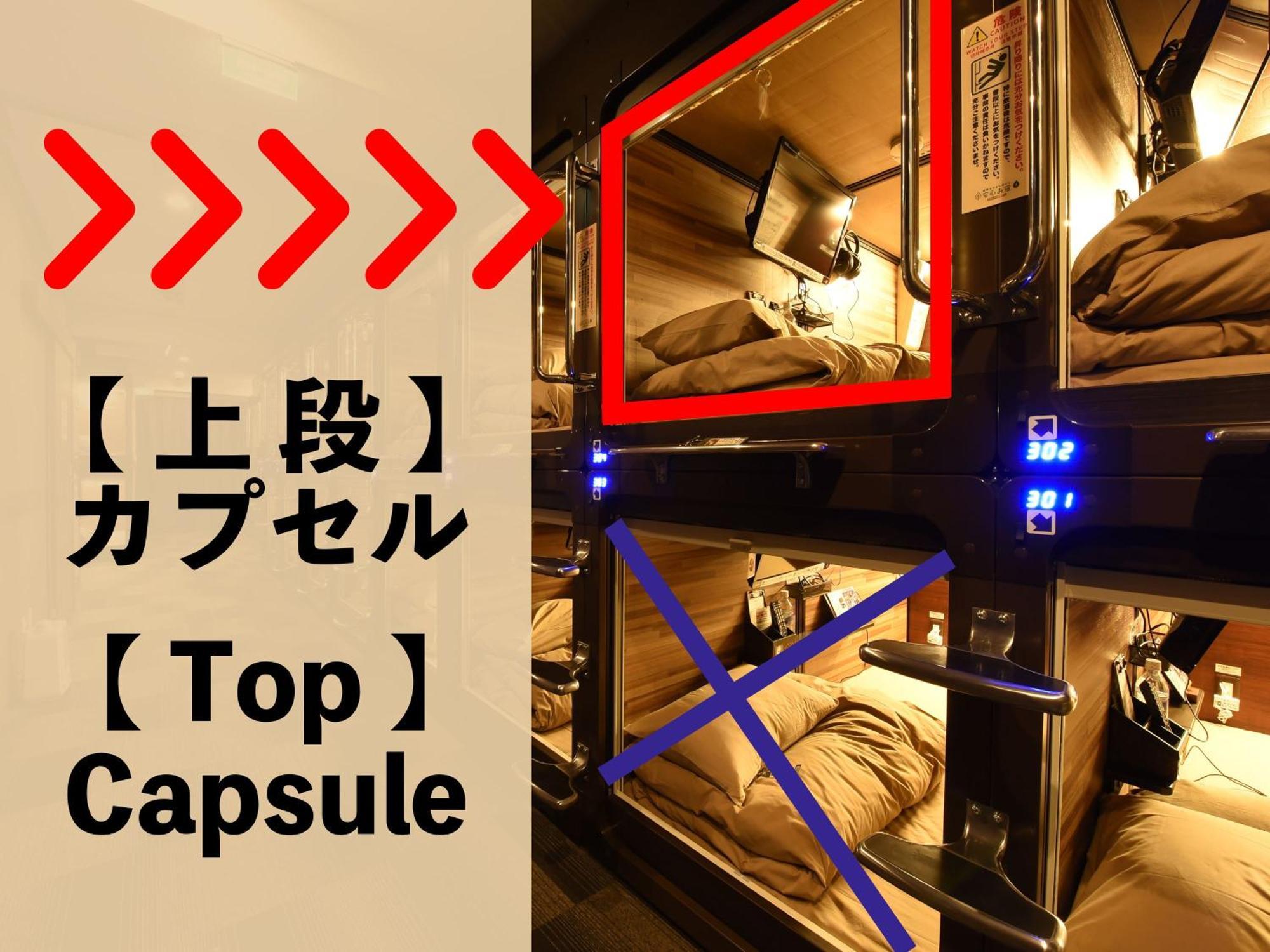 Anshin Oyado Shinbashi Ekimaeten Tokyo Esterno foto