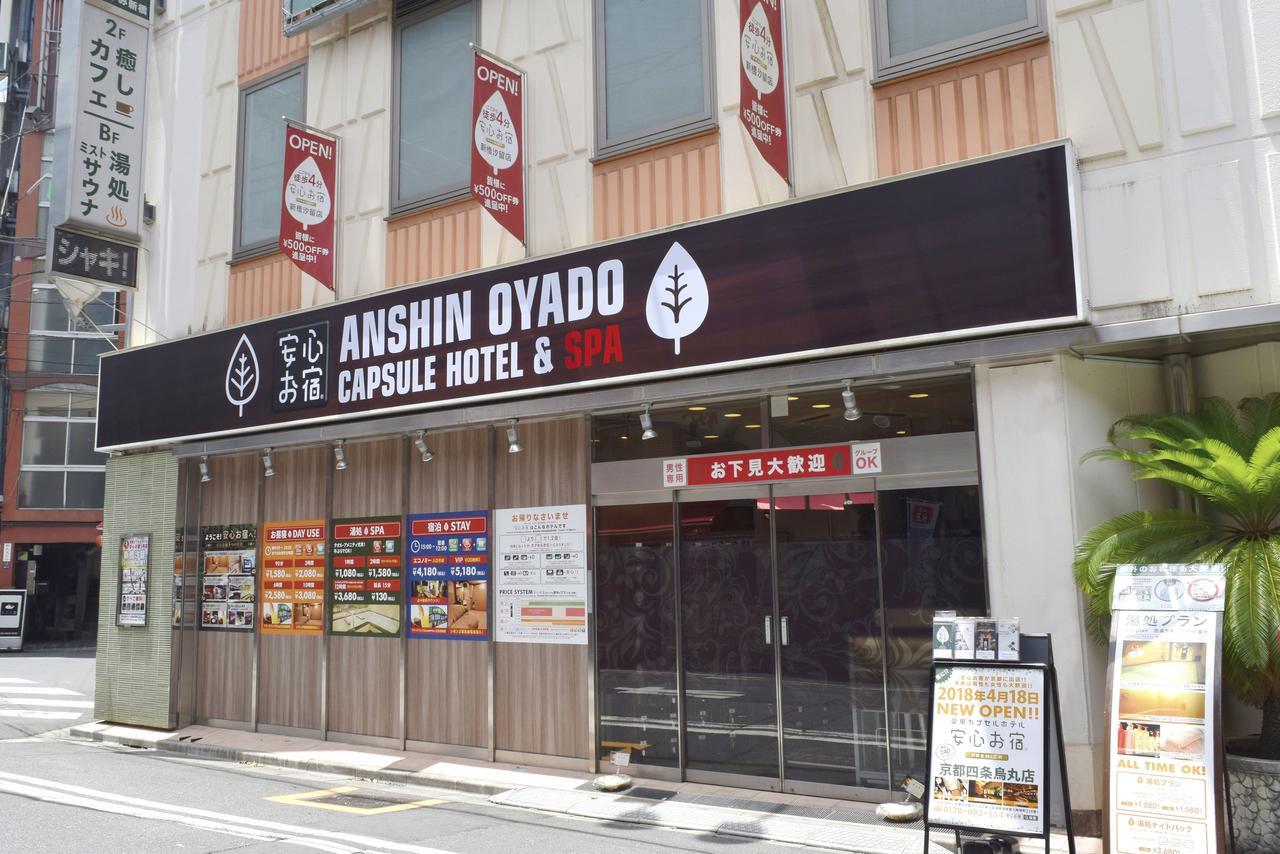 Anshin Oyado Shinbashi Ekimaeten Tokyo Esterno foto